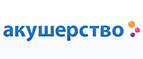 При покупке автокресла Nania скидка 20% на автомойку! - Серов