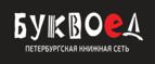 Скидки до 25% на книги! Библионочь на bookvoed.ru!
 - Серов