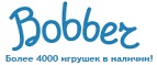 300 рублей в подарок на телефон при покупке куклы Barbie! - Серов